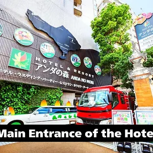 **** Hotel Hotel&resort Bali Tower Tennoji Japan